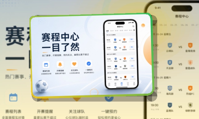 leyuAPP安装与登录页面
